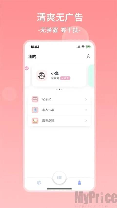 ���������ռ�2026���°汾