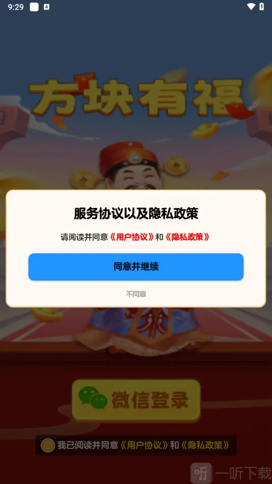 �����и�2026�ٷ����°汾