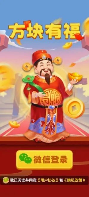�����и�2026�ٷ����°汾v1.1.2 ��׿���ͼ