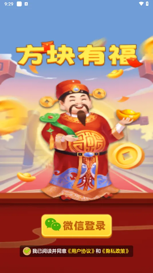 �����и�2026�ٷ����°汾v1.1.2 ��׿���ͼ