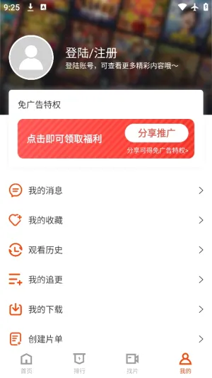 ������Ƶ2026���°汾v3.9.3 ��׿���ͼ