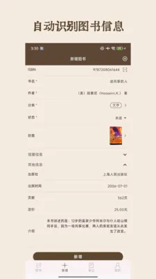 ͼ������(������������)v1.1.4 �ֻ����ͼ