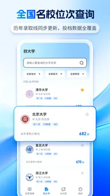 �߿�־ԸAI�����ֻ���v1.2.7 ��Ѱ��ͼ