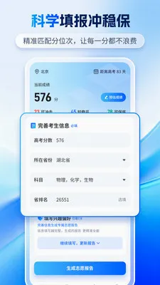 �߿�־ԸAI�����ֻ���v1.2.7 ��Ѱ��ͼ