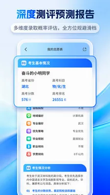 �߿�־ԸAI�����ֻ���v1.2.7 ��Ѱ��ͼ