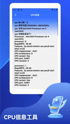 ϵͳ��ط�����׿���ֻ���v1.2 �ٷ������ͼ
