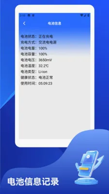 ϵͳ��ط�����׿���ֻ���v1.2 �ٷ������ͼ