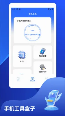 ϵͳ��ط�����׿���ֻ���v1.2 �ٷ������ͼ