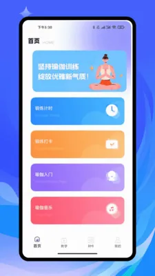 ���ڻ��������ֻ���v1.0.0 ��Ѱ��ͼ