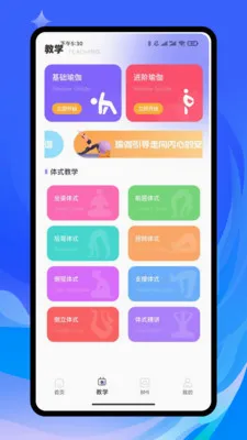 ���ڻ��������ֻ���v1.0.0 ��Ѱ��ͼ