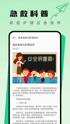 ����֪ʶ�ڴ�(��ȫ֪ʶ����)v1.1 ��Ѱ��ͼ