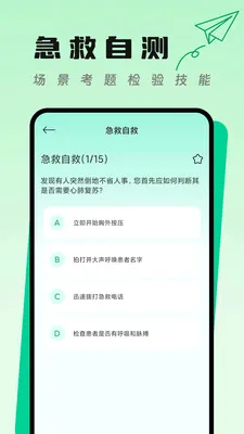 ����֪ʶ�ڴ�(��ȫ֪ʶ����)v1.1 ��Ѱ��ͼ