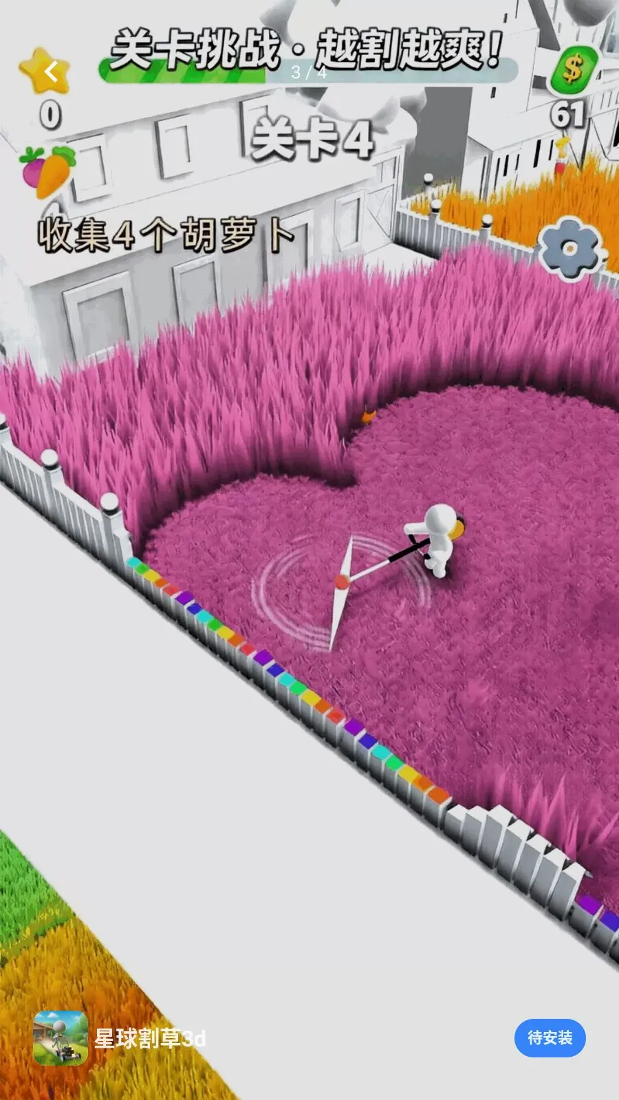 ������3d(�Ǽʸ����Ϸ)v17.0.1 ��Ѱ��ͼ
