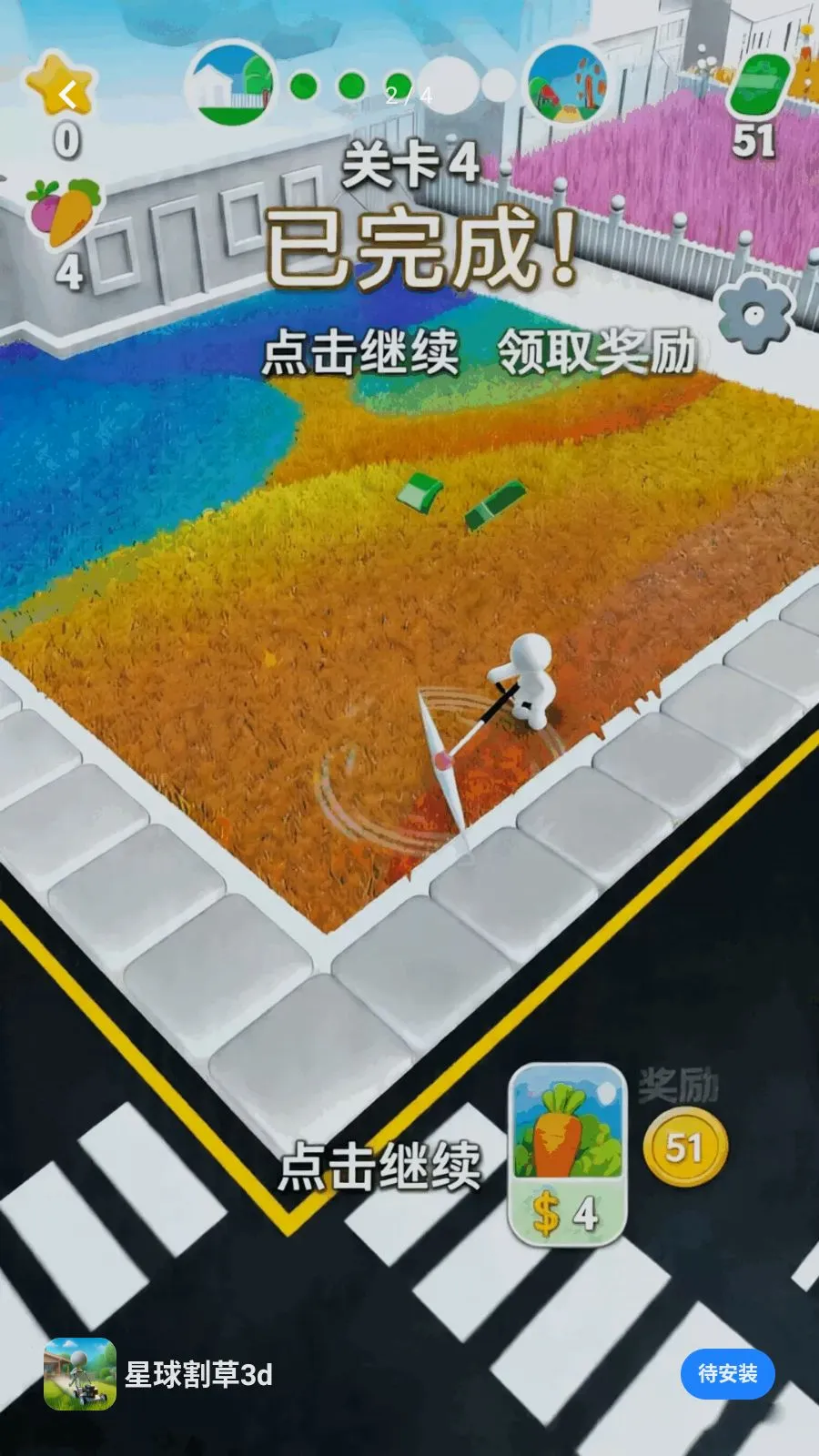 ������3d(�Ǽʸ����Ϸ)v17.0.1 ��Ѱ��ͼ