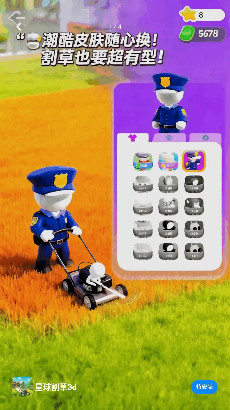 ������3d(�Ǽʸ����Ϸ)v17.0.1 ��Ѱ��ͼ