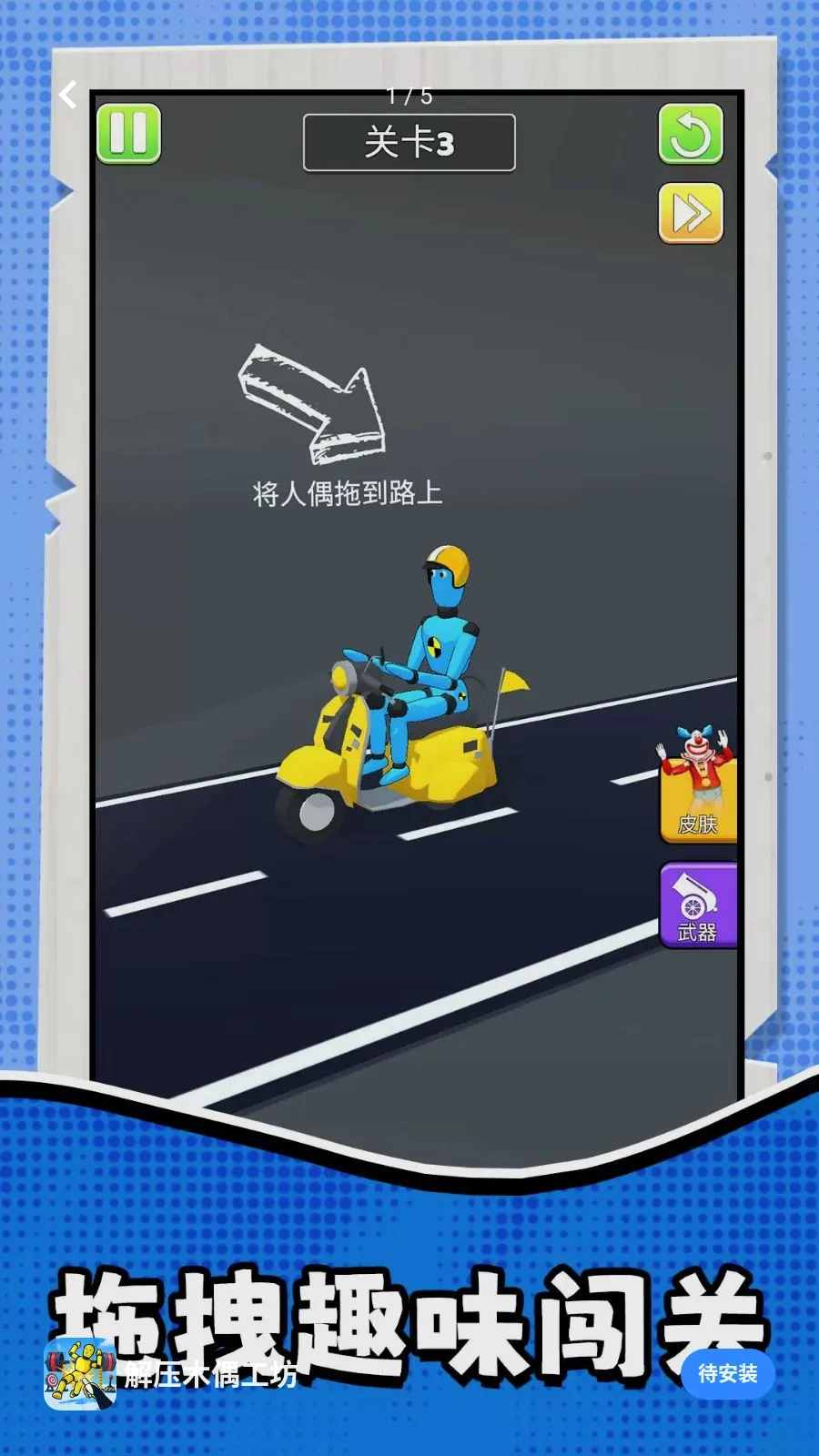 ��ѹľż����(��ѹ�ƻ�����)v10.0.0 ��׿���ͼ