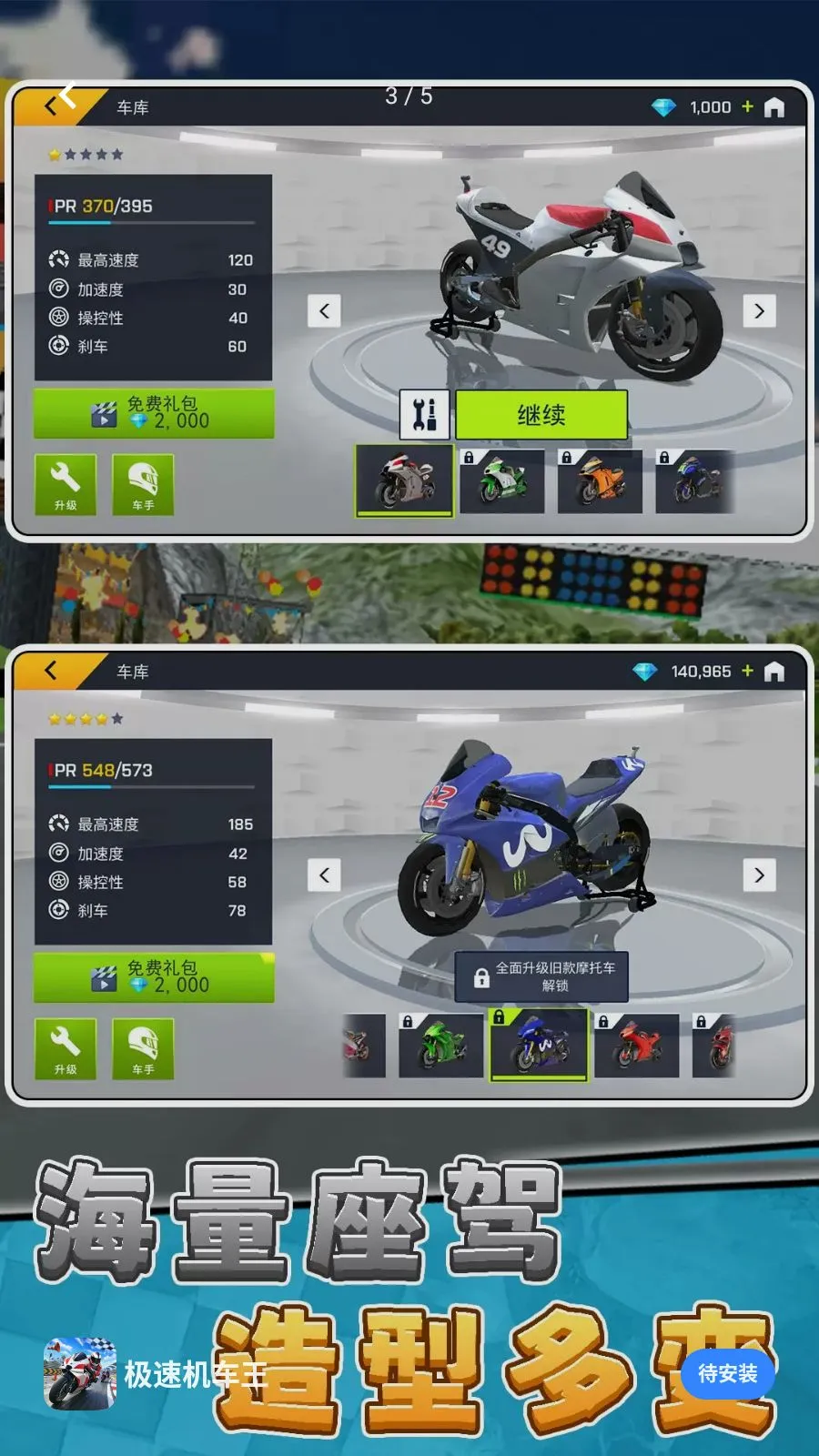 ���ٻ�������׿���ֻ���v10.0.0 �ֻ����ͼ