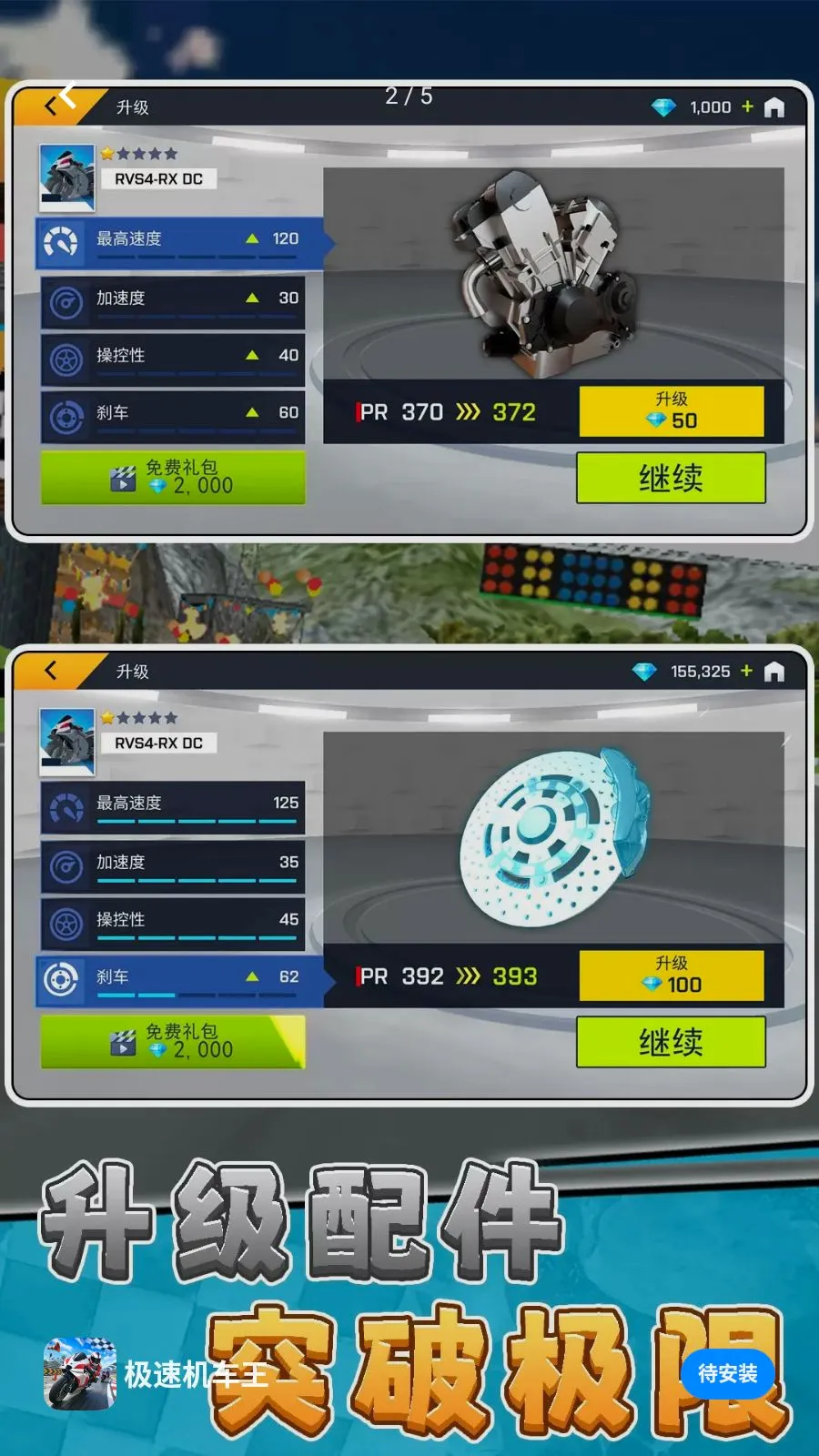 ���ٻ�������׿���ֻ���v10.0.0 �ֻ����ͼ