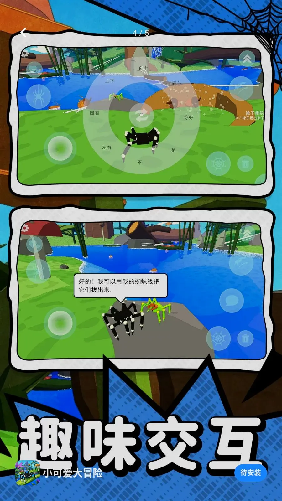 С�ɰ���ð��2026���°汾v10.0.0 �ٷ������ͼ