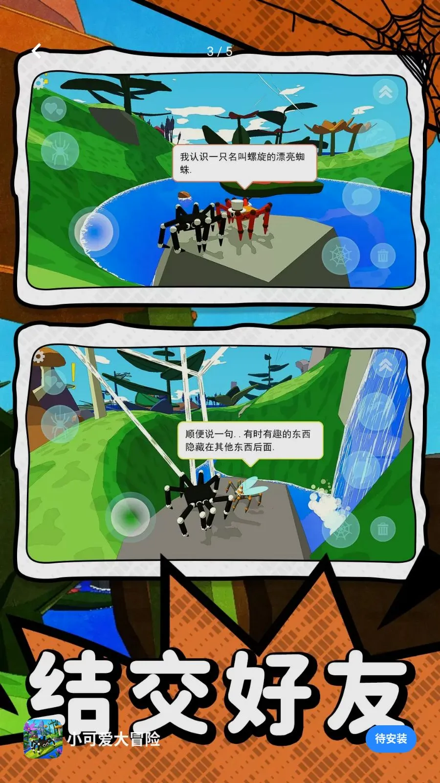 С�ɰ���ð��2026���°汾v10.0.0 �ٷ������ͼ