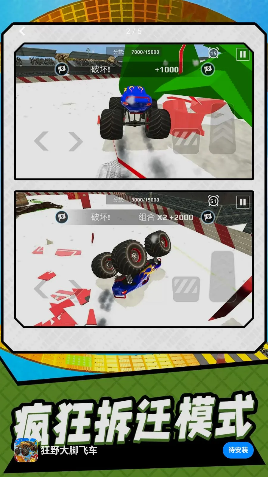 ��Ұ��ŷɳ�(��ų�������Ϸ)v10.0.0 ��Ѱ��ͼ