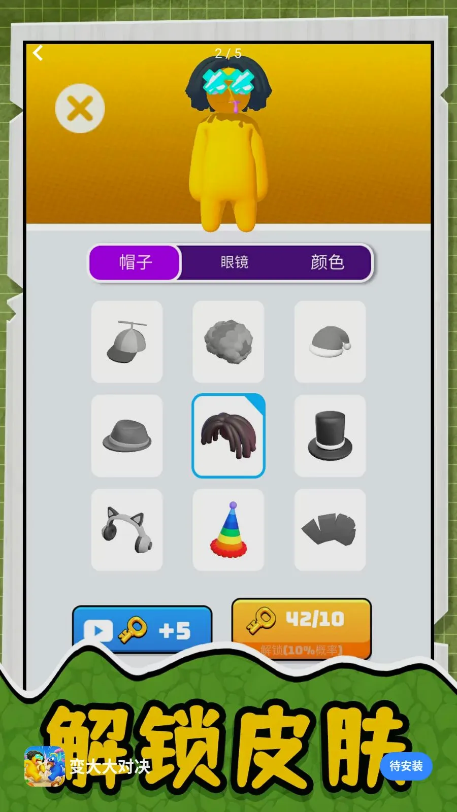 ����Ծ�(���ɶ�ս��Ϸ)v10.0.0 ��Ѱ��ͼ