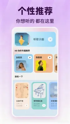 ��������������Ѱ�׿���ֻ���v1.0.1 ��Ѱ��ͼ