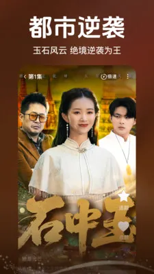 ȫ����Ѷ̾翴��(���׷��ƽ̨)v2.5.0.1007 �ٷ������ͼ