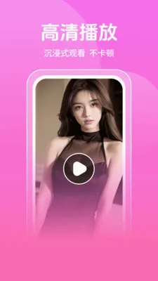 �޺�ӰԺ�����������ֻ���v1.1.1 ��Ѱ��ͼ
