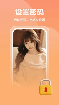 �޺�ӰԺ�����������ֻ���v1.1.1 ��Ѱ��ͼ
