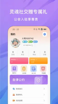 ���ֱ����׿���ֻ���v1.0.0 ��׿���ͼ