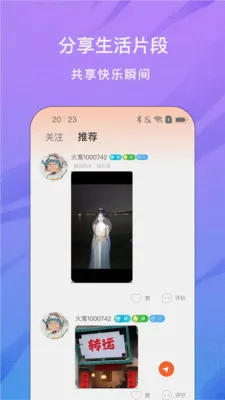 ���ֱ����׿���ֻ���v1.0.0 ��׿���ͼ