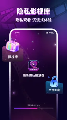 ������˽������(��˽�ļ�������)v1.0.1 ��׿���ͼ