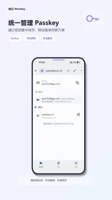 �ܼ�2026���°汾v2.0.0 ��׿���ͼ