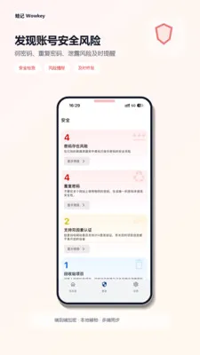 �ܼ�2026���°汾v2.0.0 ��׿���ͼ