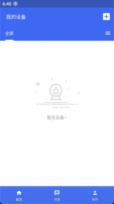 оͼ�ӽ�(����ʶ�����)v1.0.7 ��׿���ͼ