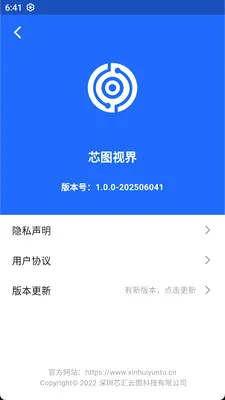оͼ�ӽ�(����ʶ�����)v1.0.7 ��׿���ͼ