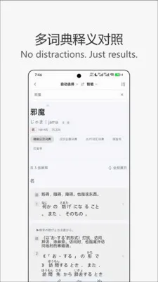 ��״ʵ�2026���°汾v0.1.19 �ٷ������ͼ