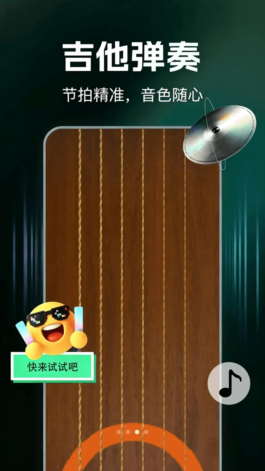 ����ģ�������2026���°汾v1.0.0 �ֻ����ͼ