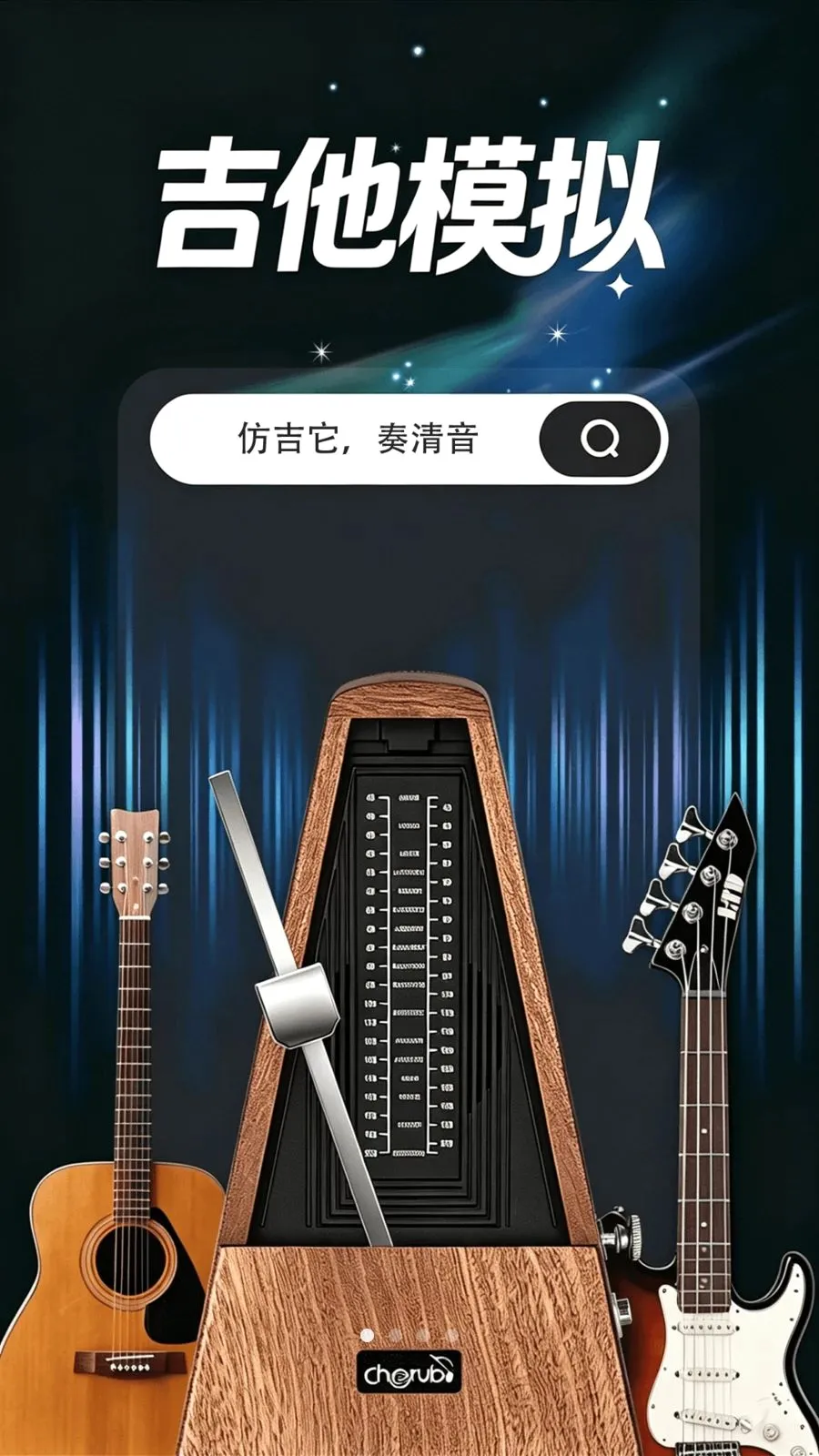 ����ģ�������2026���°汾v1.0.0 �ֻ����ͼ