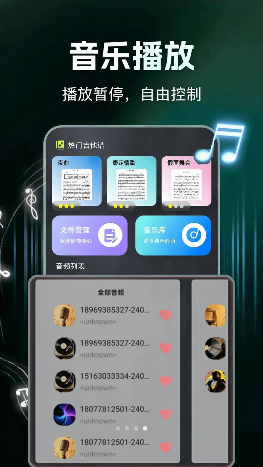 ����ģ�������2026���°汾v1.0.0 �ֻ����ͼ
