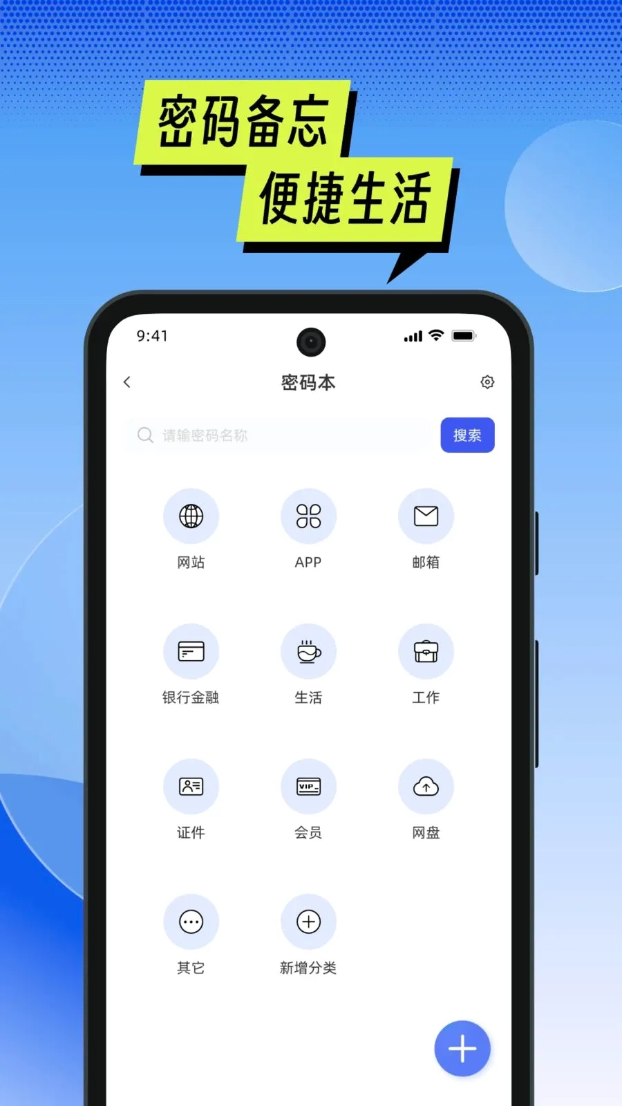 �ֻ��ܼ�һ������(�ļ���˽��������)v1.04 ��Ѱ��ͼ