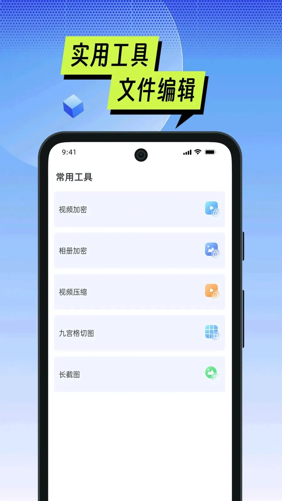 �ֻ��ܼ�һ������(�ļ���˽��������)v1.04 ��Ѱ��ͼ
