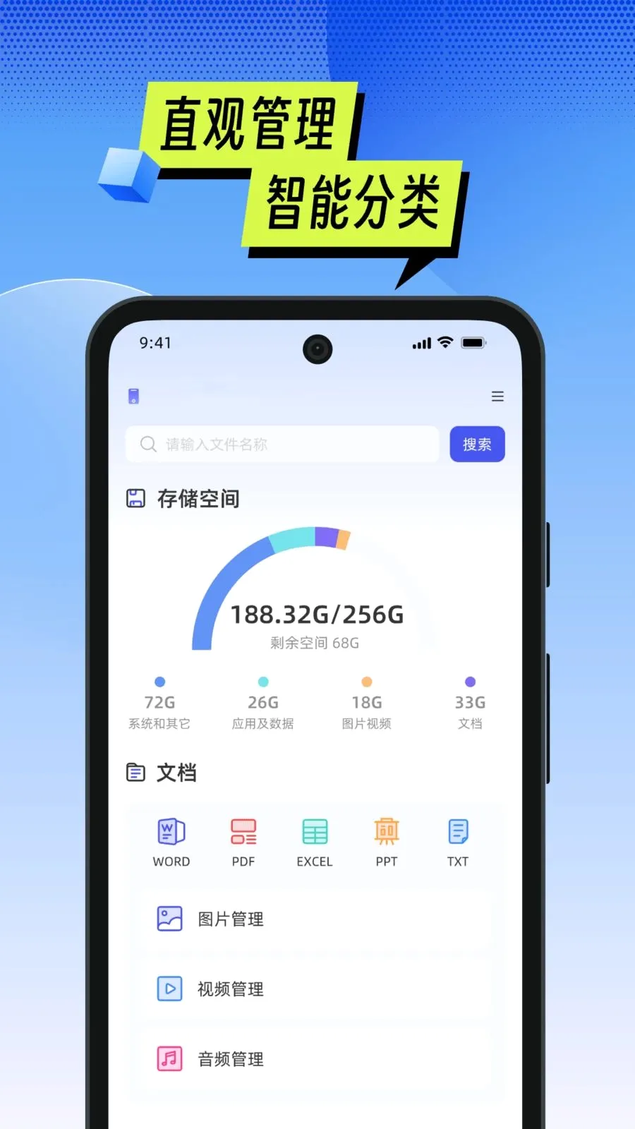 �ֻ��ܼ�һ������(�ļ���˽��������)v1.04 ��Ѱ��ͼ