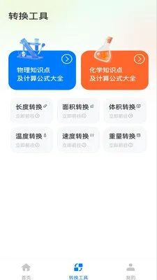 �����ֻ�������(�๦�ܼ���Ӧ��)v1.0.1 �ֻ����ͼ