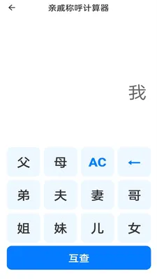 �����ֻ�������(�๦�ܼ���Ӧ��)v1.0.1 �ֻ����ͼ