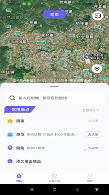 ���ܵ�����ͼ2026���°汾v1.0.0 ��Ѱ��ͼ
