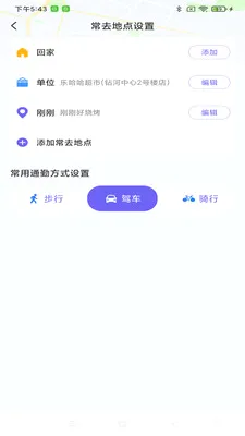 ���ܵ�����ͼ2026���°汾v1.0.0 ��Ѱ��ͼ