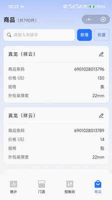 �����ƽ���(���л�������)v1.0.3 �ٷ������ͼ