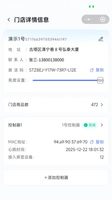 �����ƽ���(���л�������)v1.0.3 �ٷ������ͼ